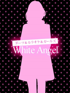 プロフィール写真1・あやの|ダーツ&カラオケ&ガールズ White Angel・ダーツ カラオケ ガールズ ホワイトエンジェル - 葛西のガールズバー
