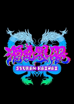 プロフィール写真2・らら｜Lounge＆Bar CELEBRITY・セレブリティ - 五反田のガールズバー