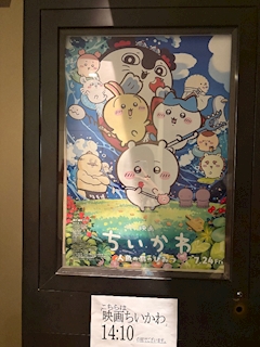 男梅 うる