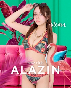 プロフィール写真6・れむ|new club ALAZIN・アラジン - 盛岡のキャバクラ