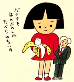 プロフィール写真3・🟩🟨🟩🍌サッちゃん🍌🟩🟨🟩｜Club Pudding・プリン - 池袋東口の熟女パブ/熟女キャバクラ
