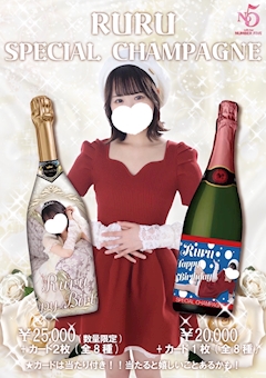 🦄えま🌈「今日は5です🫡」