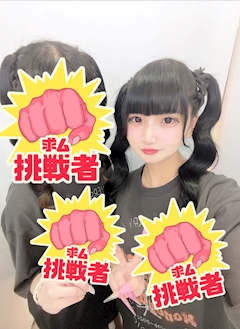 くるみ「久しぶり✨またツインテ笑」