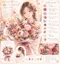 プロフィール写真5・まりこ🐰🎀｜SHUNGA 仙台店・シュンガ - 仙台駅東口のスナック
