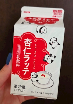はるか