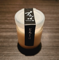 はるか「🍮」