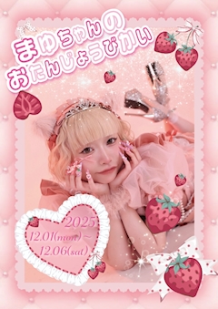 プロフィール写真3・桃叶 まゆ｜CLUB the ONE・クラブ・ザ・ワン - 岡崎のキャバクラ