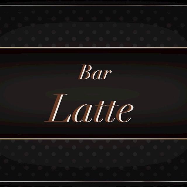 体入 ちゃん Bar Latte