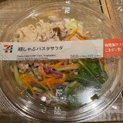 さあや