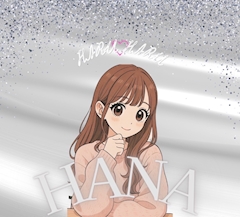 プロフィール写真1・はな｜HARU HARU・ハルハル - 近鉄奈良駅のガールズバー