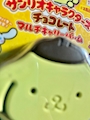 chiko