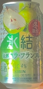 chiko