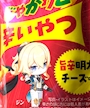 chiko