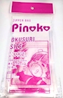 chiko
