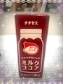 chiko