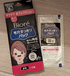リコ💕