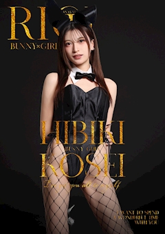 プロフィール写真2・煌星 ひびき｜RICH 金山・リッチカナヤマ - 名古屋 金山のガールズバー