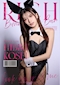 プロフィール写真1・煌星 ひびき｜RICH 金山・リッチカナヤマ - 名古屋 金山のガールズバー