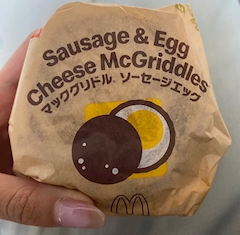 すず