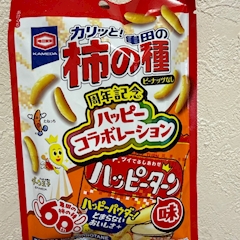 はづき