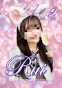 新着ブログ るいちゃんbirthday♡