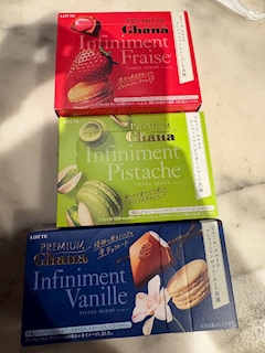 💐Lounge ma famille💐まりこママ❤️