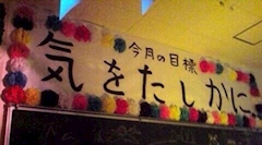 プロフィール写真2・さとる｜Girls Bar Dice・ダイス - 市原のガールズバー