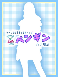 プロフィール写真2・ろん｜ダーツ＆カラオケ＆ガールズ Bar ペンギン 八丁堀店 - 八丁堀のガールズバー