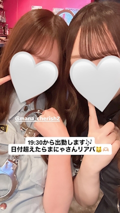 しおり 【池袋チェリッシュ】「🐈🐾」