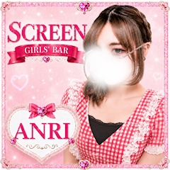 プロフィール写真1・あんり｜SCREEN・スクリーン - 郡山駅前のガールズバー