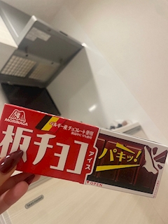 あやか💖シュシュ上野「お礼💌&🛀🍫」