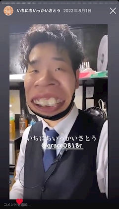 プロフィール写真9・黒服のゆうたりん｜
