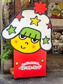 chiko