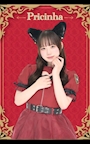 るる