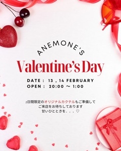 ANEMONE🌺ゆかママ