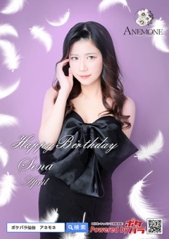 ANEMONE🌺ゆかママ