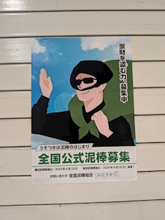 プロフィール写真1・恭兵｜Vivian・ヴィヴィアン - いわき市・平のスナック