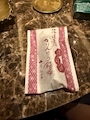 chiko