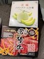 新着ブログ 茨城♬