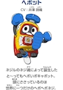 chiko