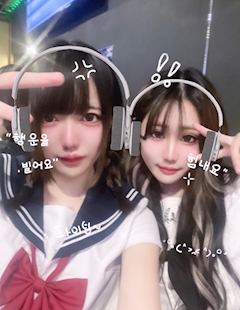 こはね「ぺこり‼️」