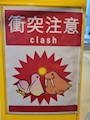 chiko