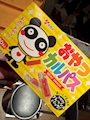 chiko