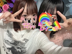 おはよーーーー☀️*ﾟ