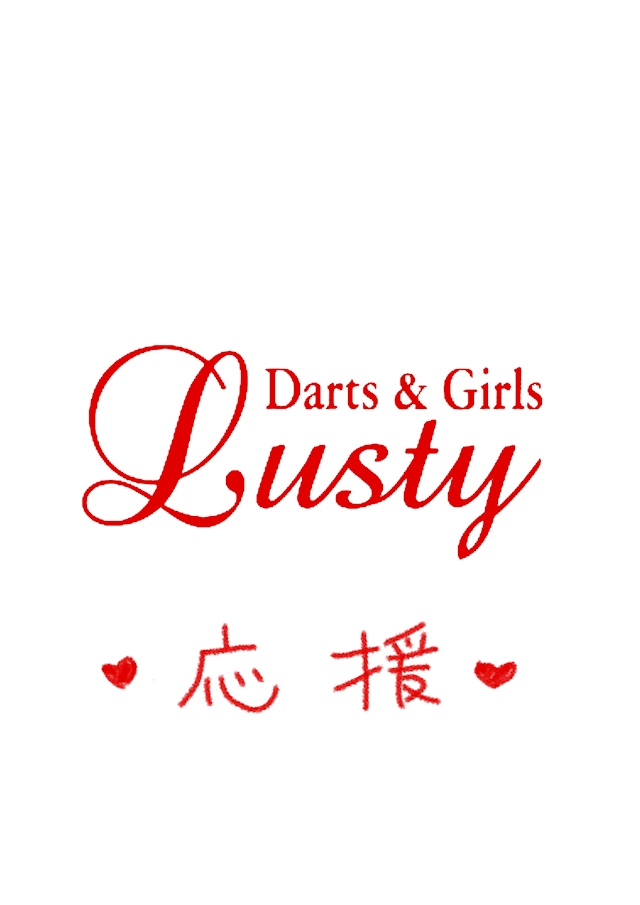 プロフィール写真1・応援③|