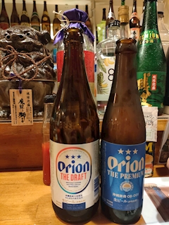 れい【Egoist Dahlia】「沖縄！」