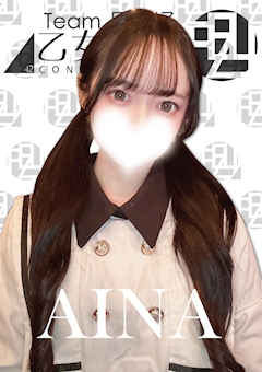 プロフィール写真2・あいな｜FELIZ・フェリス - 名古屋 錦のコンカフェ