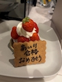 新着ブログ ちょーはっぴーー＞ ̫＜ ♡