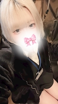 しの
