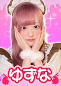ピックアップキャスト ゆずな【シュガーグループ】 Cafe&Bar Honey Drop・ハニードロップ - 新橋のガールズバー